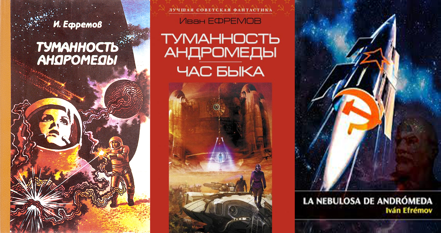 Nebulosa andrómeda5