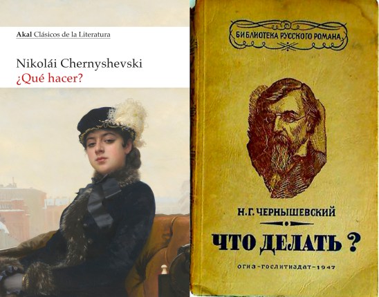 5934 ¿Qué hacer?.indd